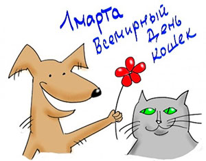 ���������, � ���� ������!